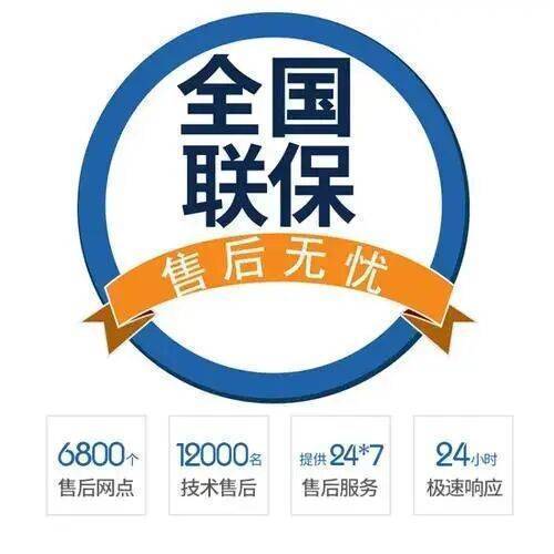 西安西门子壁挂炉服务中心