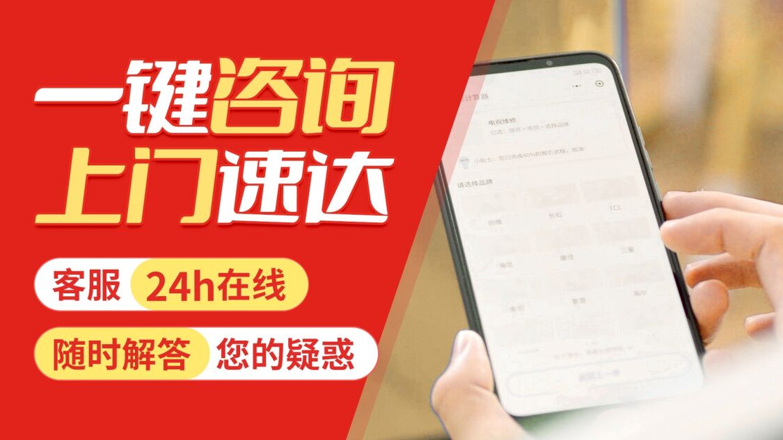 西安西门子壁挂炉关于我们